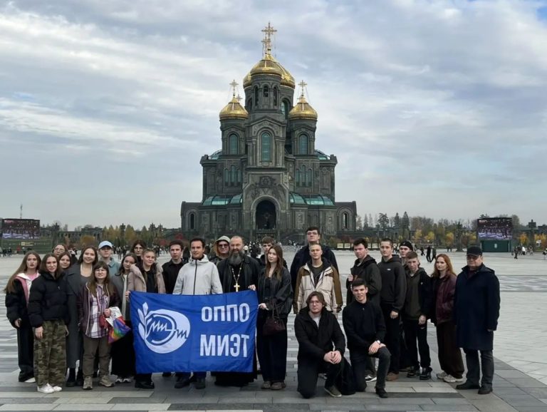 Студенты НИУ МИЭТ посетили музейный комплекс «Зоя» и Главный храм Вооружённых Сил России
